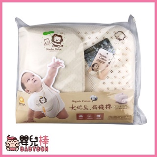 嬰兒棒 Simba小獅王辛巴舒芯有機棉乳膠塑型枕26X30cm 顧頭枕 嬰兒枕頭 乳膠枕 寶寶枕頭 S5017
