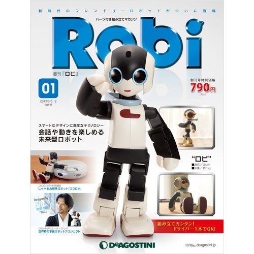 洛比.ROBI機器人.1-8冊已組裝.缺34-35冊(日文原裝) | 蝦皮購物