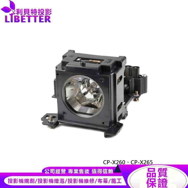 HITACHI DT00751 投影機燈泡 For CP-X260、CP-X265