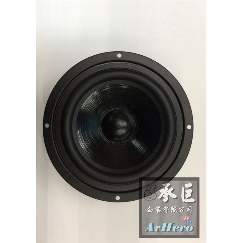 中音單體喇叭【Q-125】 6吋 100~250w -桃園承巨音響生產製造商