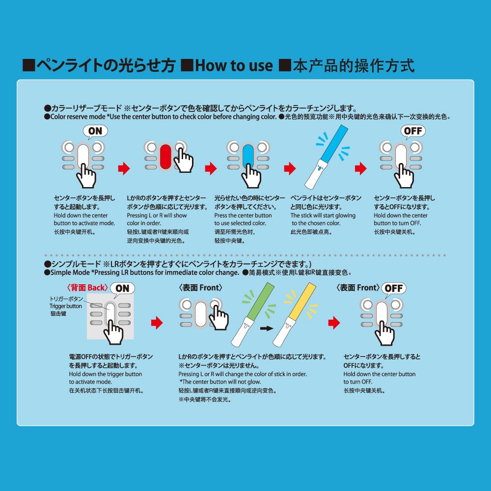 閃軍 日本lumica 大閃光ブレードblade 300 手燈24色演唱會螢光棒電子螢光棒台灣代理 蝦皮購物