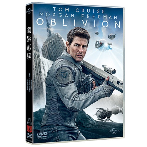 遺落戰境 OBLIVION (DVD)