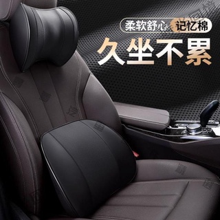 汽車頭枕/車用靠腰/護頸枕/慢回彈/人體工學設計/3D透氣記憶棉頭枕+護腰墊/護頸/靠枕/頭枕151 時光精品