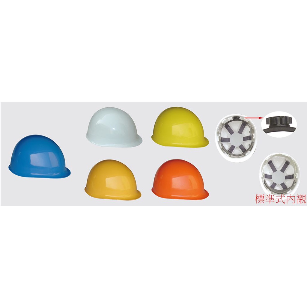 含稅價／標準式【工具先生】藍鷹。日式 工程帽／工地 安全帽 HC-33 符合CNS國家標準／ABS材質。滑鈕式帽帶