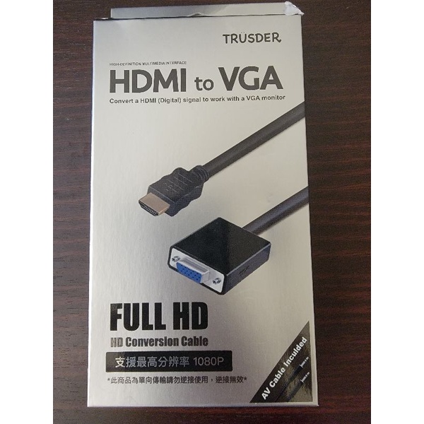 HDMI to VGA 轉接線
