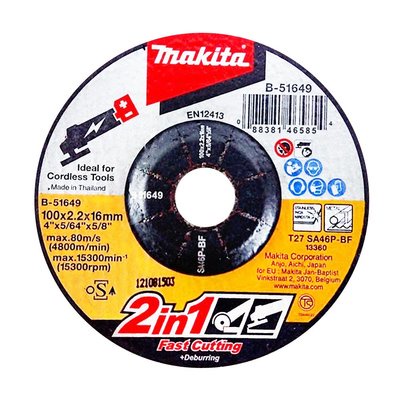 【欣瑋】 清倉 牧田 Makita 研磨片 4英吋 5英吋 B-51649 砂輪片 磨片 切片 B-51655 2合1