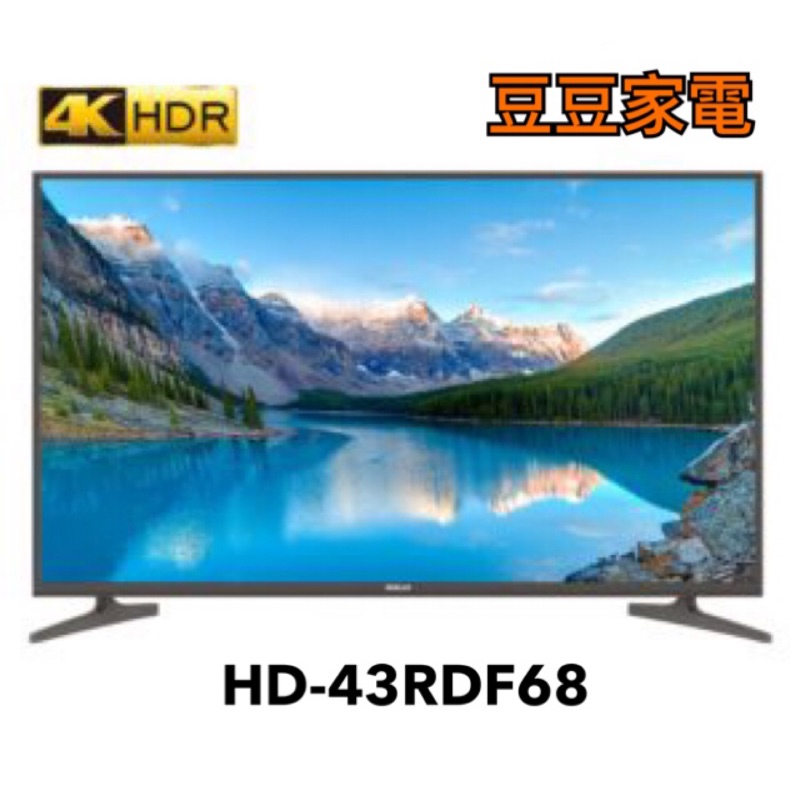 禾聯4k電視聲控hd 43rdf68 下單前請先詢問 蝦皮購物
