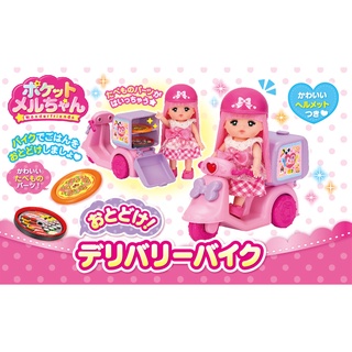 日本 口袋小美樂 外送摩托車 迷你小美樂 (不包含娃娃)