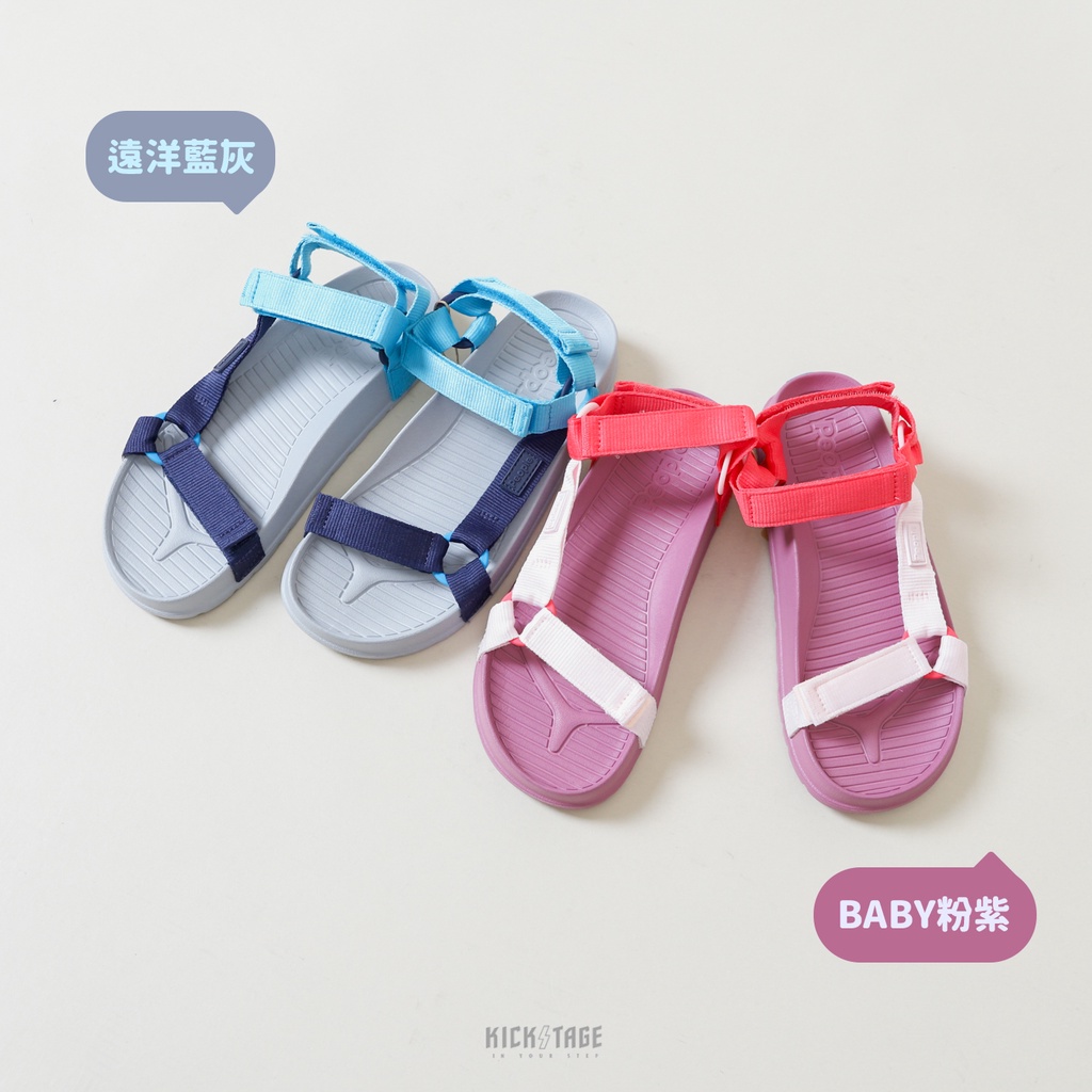 PEOPLE LENNON TRAIL KIDS 粉紫 藍灰 兒童款 童鞋 可調節織帶 防水涼鞋【NC04TC-160】