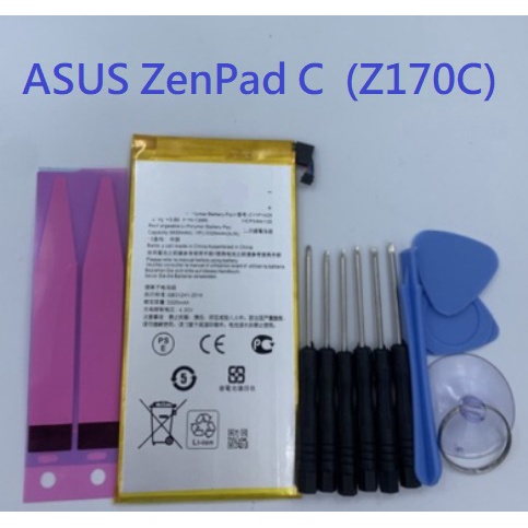 華碩 ASUS ZenPad C 7.0 (Z170C) 全新電池 C11P1429 Z370KL電池 附工具 電池膠