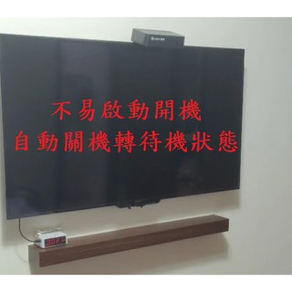 鴻海 InFocus XT-50IP800《主訴：不易啟動開機 自動關機轉待機狀態 》維修實例