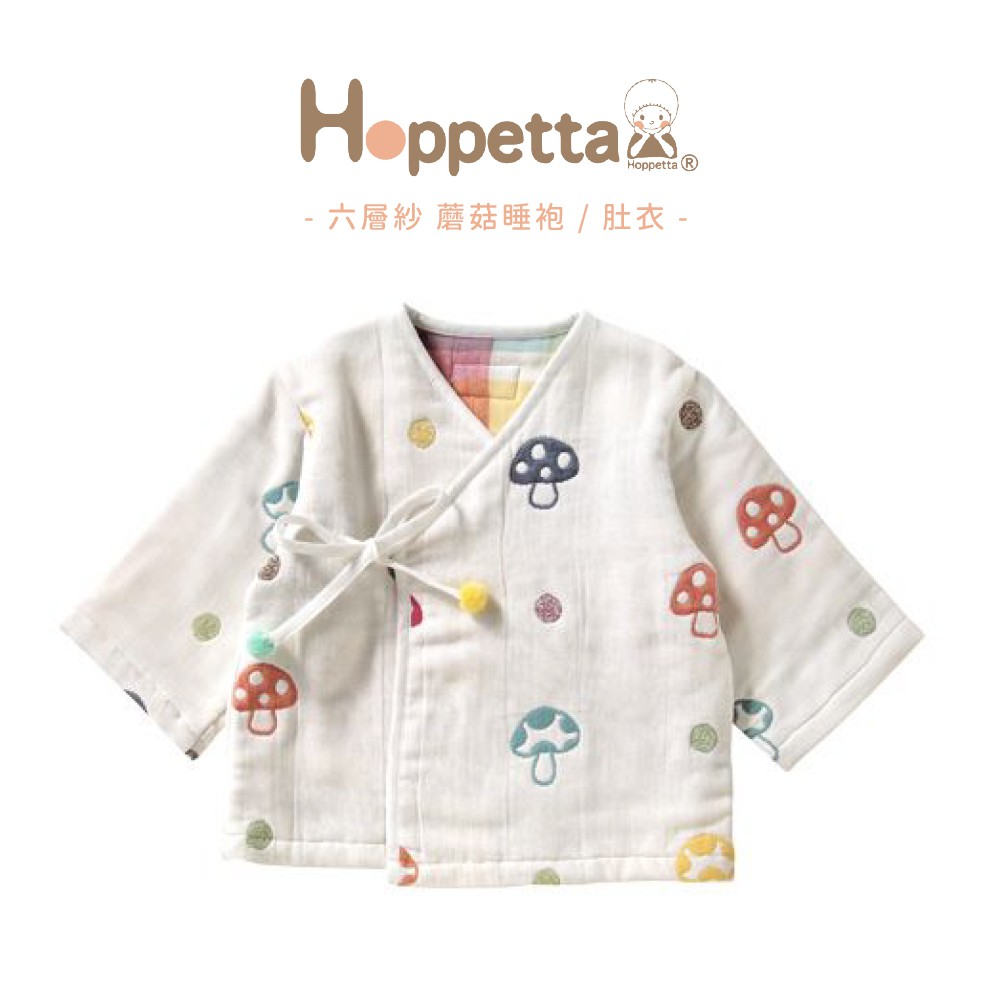日本 Hoppetta 六層紗 蘑菇睡袍 / 肚衣