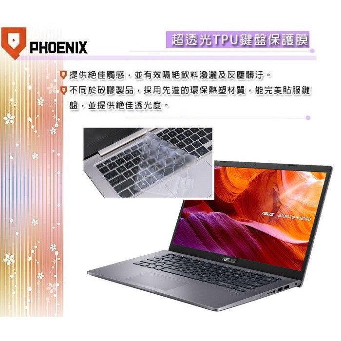 『PHOENIX』ASUS X409 X409J X409JB X409JP 專用 鍵盤膜 超透光 非矽膠 鍵盤保護膜
