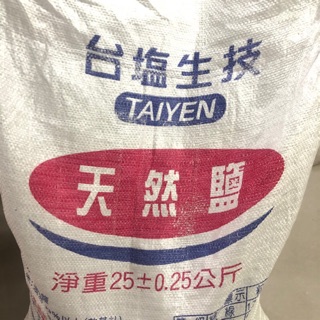 📦【加購商品】天然海鹽-粗鹽小包裝 清潔