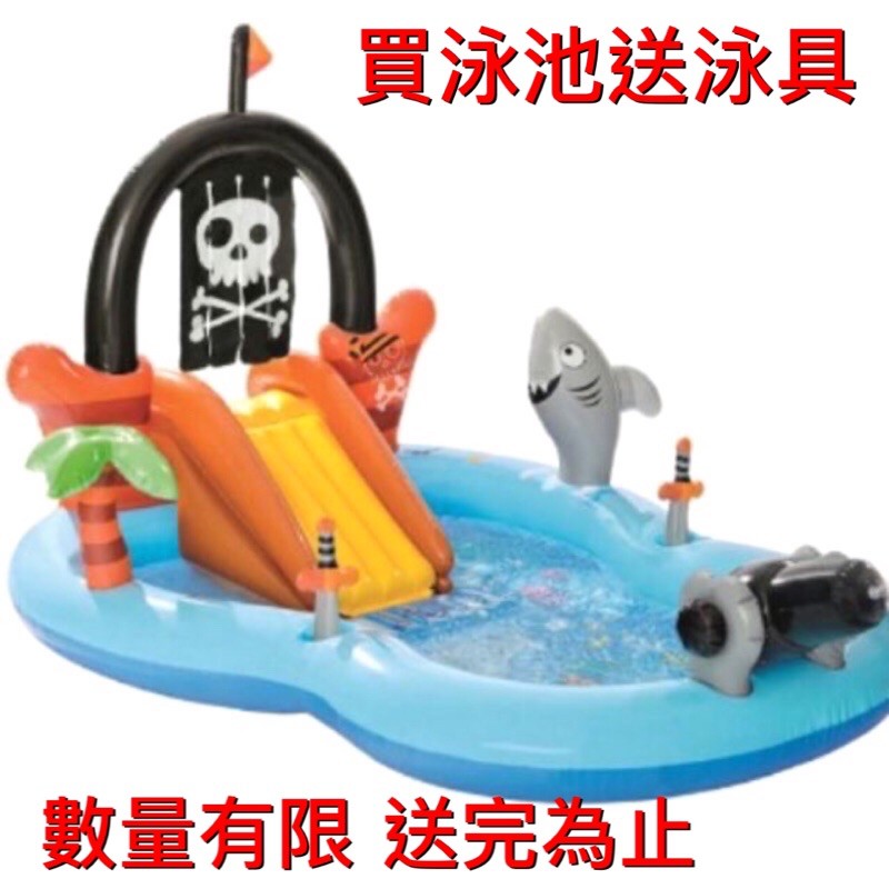 👻 INTEX 海盜泳池 遊戲水池 溜滑梯 消暑 泳具 泳池 充氣玩具 球池 兒童充氣泳池 兒童玩具 INTEX 泳池