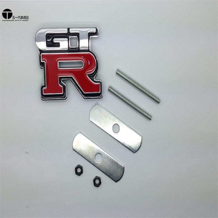 五一車品 GTR中網標 適用nissan GT-R立體車標 金屬鋅合金改裝標 汽車裝飾