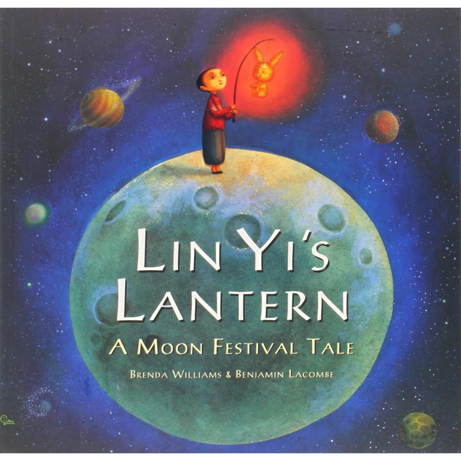 Lin Yi\