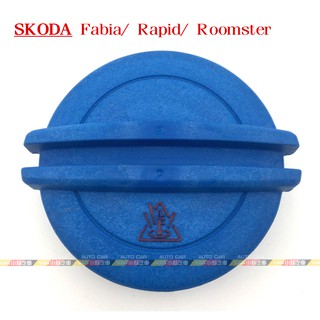(VAG小賴汽車)Skoda Fabia Rapid Roomster 水箱 水箱蓋 副水箱 全新