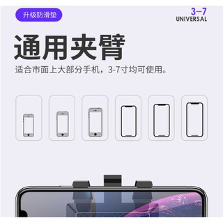 新款HUD車載手機支架 1200度儀表台隱藏號碼牌汽車支架通用夾臂，3-7吋手機可用