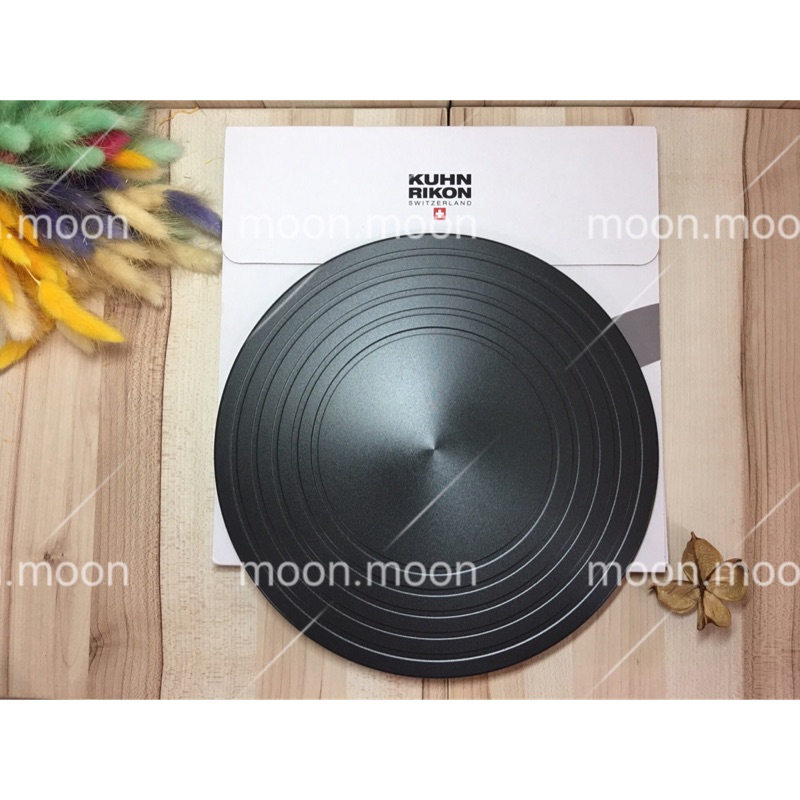 moon.moon 瑞士 KUHN RIKON 神奇節能板(24公分)/烤盤式潔能板(節能板)26公分 正品公司貨