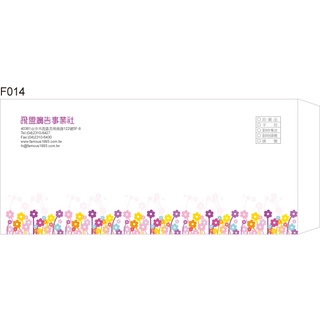 彩色信封 F0014 15K 12K 9K 4K 中式信封 西式信封 歐式信封 保密信封 牛皮紙信封 公文封