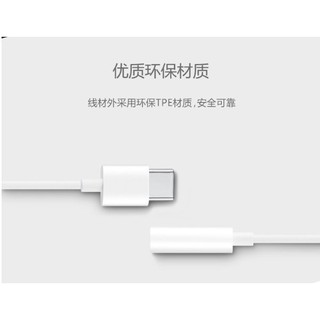 【保固最久 品質最佳】Huawei/華為 TYPE-C USB C 轉 3.5mm 耳機 音源 轉接線 支援通話 耳機插