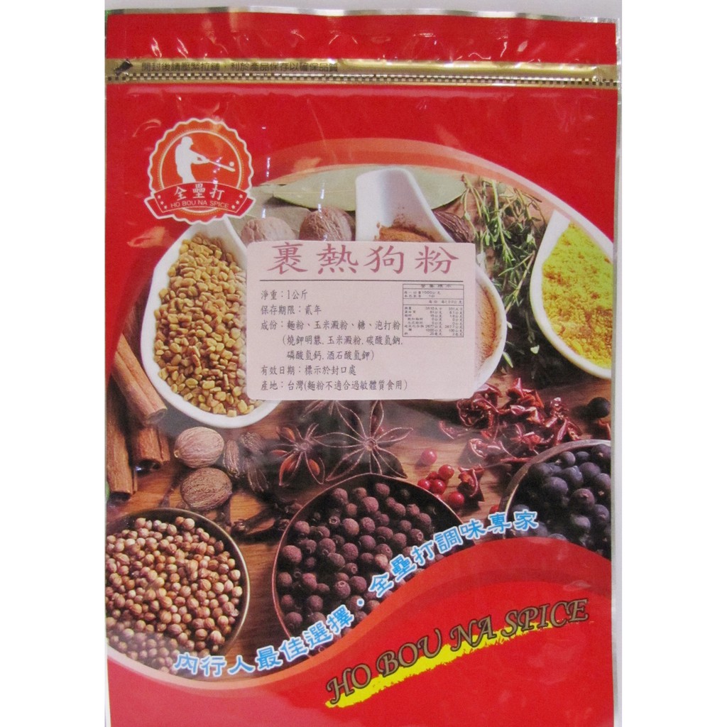 全壘打調味專家 裹熱狗粉 1kg