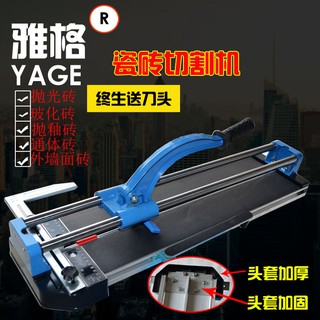 小立立AEE018 400mm-1000mm 磁磚切割機 磁磚裁切 手動磁磚切割手動磁磚 磁磚剪刀 磁磚 切刀 磁磚切刀