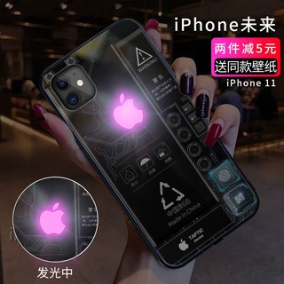 現貨iphone 11 N蘋果標志聲控新款手機殼iphone 11 Pro Max 個性創意配件蘋果11外 蝦皮購物