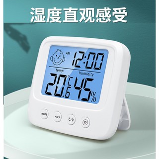 表情示 溫濕度計 濕度溫度計 濕度計 溫度計 濕度計 液晶溫度計 數位溫濕度計 數位顯示溫度計 日期 時間 鬧鐘