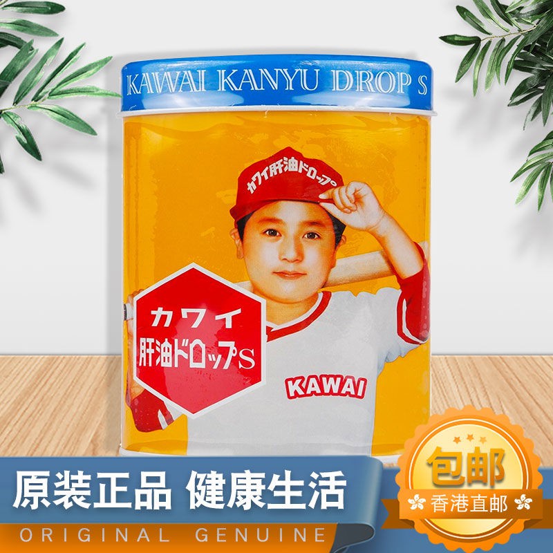 日本kawai卡哇伊肝油丸無腥味300粒兒童魚肝油維生素ad香蕉味軟糖 蝦皮購物