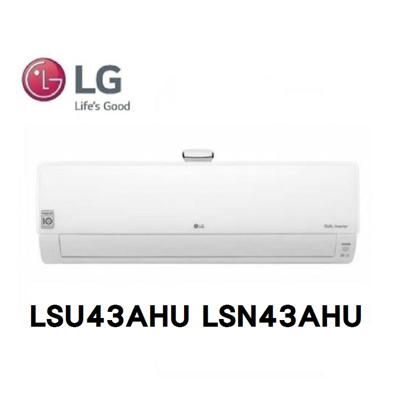 LG 樂金 5-8坪 豪華變頻 分離式 冷暖冷氣 LSU43AHU LSN43AHU