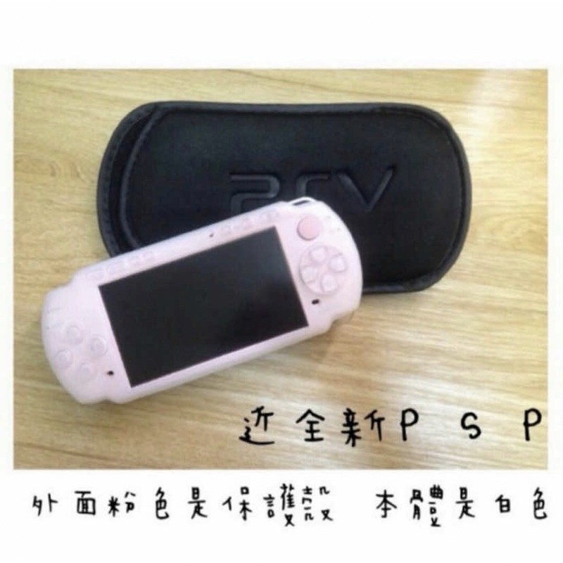 Sony PSP 掌上遊戲機