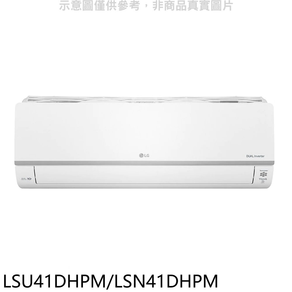 LG樂金變頻冷暖分離式冷氣6坪LSU41DHPM/LSN41DHPM標準安裝三年安裝保固 大型配送