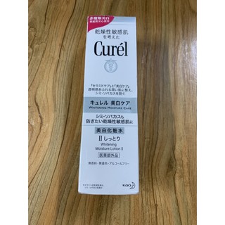 Cure’l 潤浸美白保濕化妝水II（輕潤型）