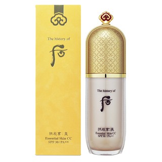 WHOO后 拱辰享美無痕勻亮CC霜 SPF30 PA++40ml【Pinku】