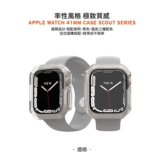 UAG Apple Watch 41mm/45mm 耐衝擊保護殼-透明