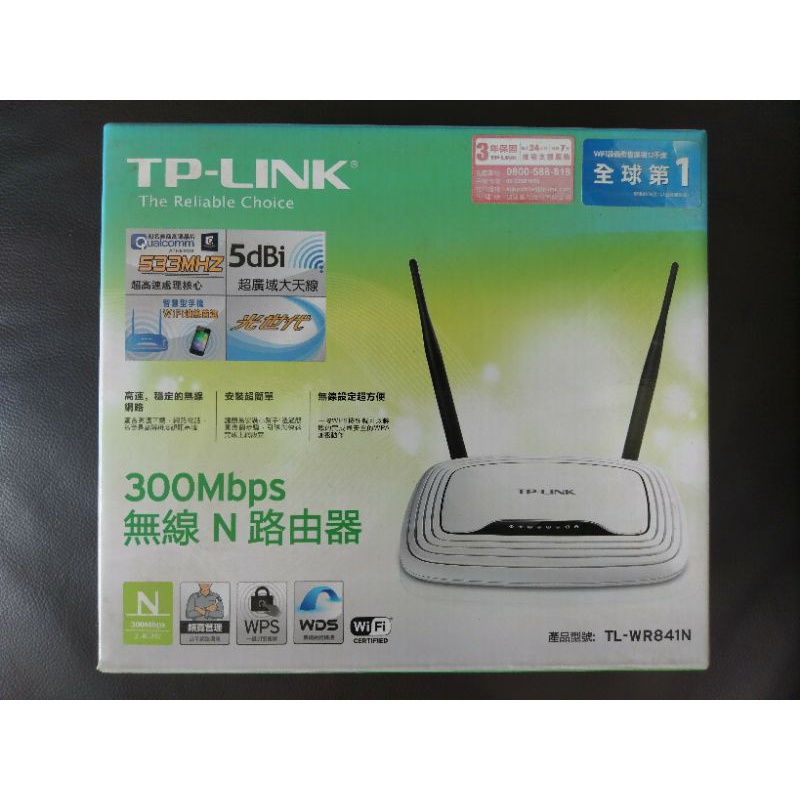 二手TP-LINK TL-WR841N 300 Mbps 無線N路由器