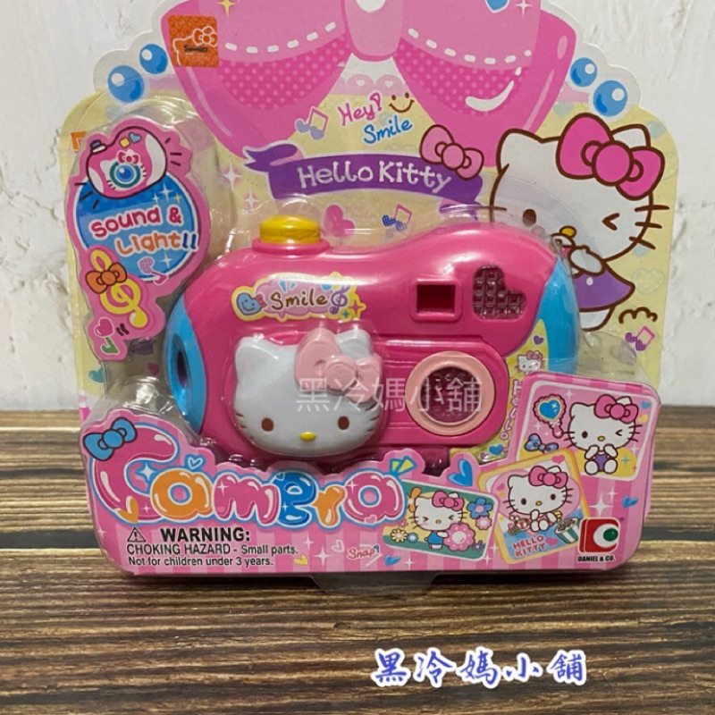 正版 Hello Kitty 凱蒂貓 KT 微笑照相機 ST安全玩具 巨崗 正版公司貨