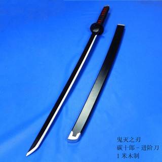 X 鬼滅之刃刀碳十郎鬼滅之刃彌豆子伊之助cos武器木刀木質工藝品 蝦皮購物