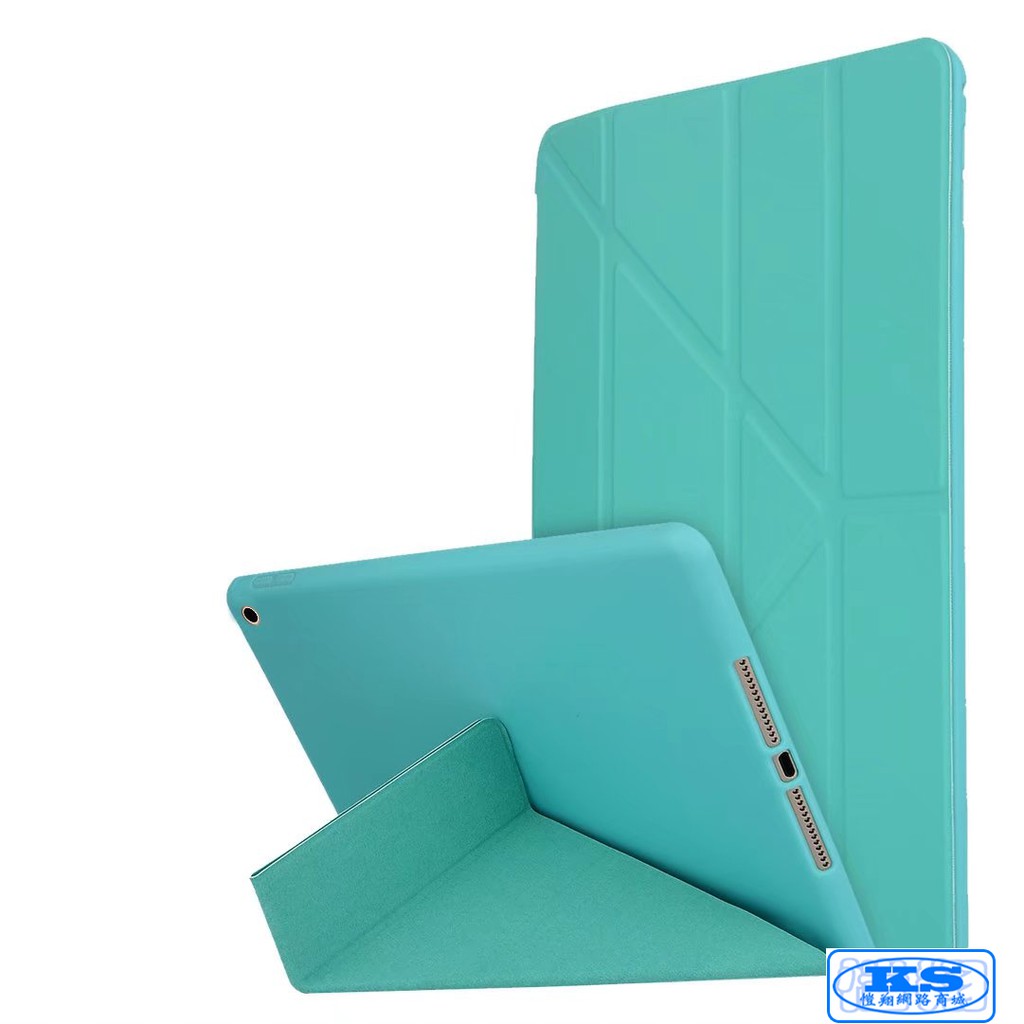 保護殼 百變支架 變形皮套 保護套 適用於 iPad 4 A1459 A1458 A1460 KS優品
