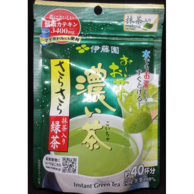 日本伊藤園濃茶抹茶粉