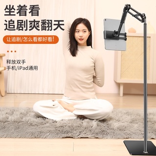 平板支架 手機支架 三星 Samsung Galaxy Tab A8 X200 X205 10.5吋