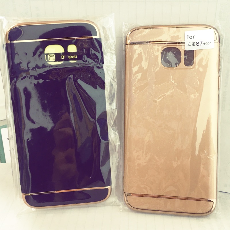 Samsung S7 edge 📱📱耀眼金屬感手機殼✨硬殼 全新品