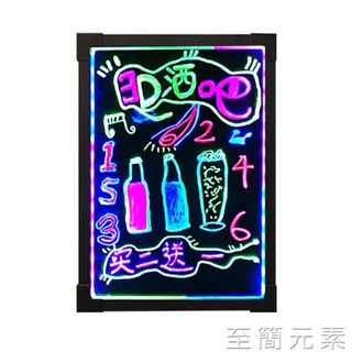 🌈臺灣公司＋發票🌈led電子掛式插電充電60*80熒光板廣告板餐廳店鋪咖啡店商場宣傳展示牌小黑板店鋪