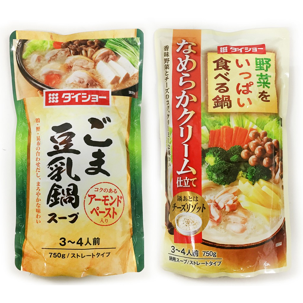 大昌Daisho 火鍋高湯底 - 蔬菜奶油 / 芝麻豆乳 750g