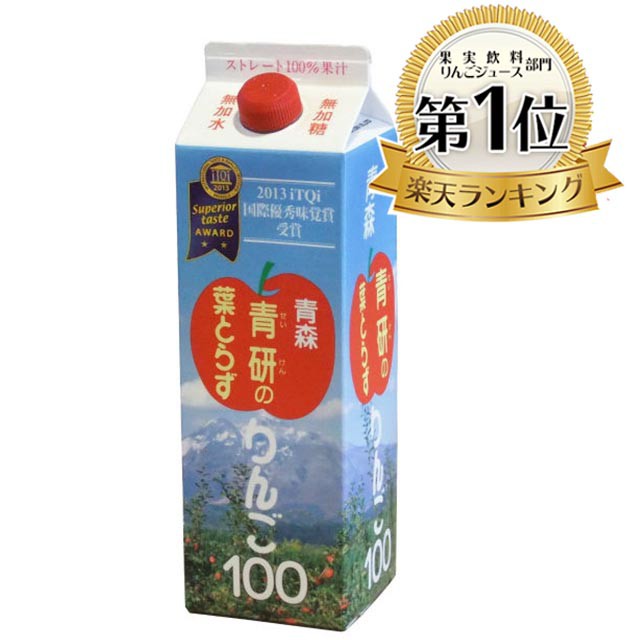 日本 青森 蘋果汁 天然 無加水 無香料 無加糖 1000g