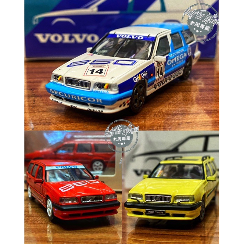 現貨 老周微影 1/64 Poprace VOLVO 850 T5R 瑞典國寶 賽車 淡黃色 富豪 合金模型車 Tlv