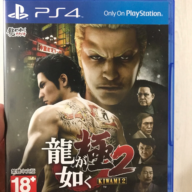 PS4 人中之龍 極2 中文版