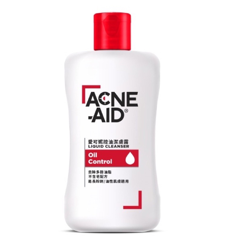 藥局出貨 史蒂富 愛可妮潔面露Acne-Aid 公司正貨 粉刺型/油性肌適用
